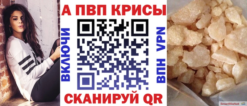 Где купить наркоту Миньяр Каннабис  Cocaine  Амфетамин  Меф  Альфа ПВП 
