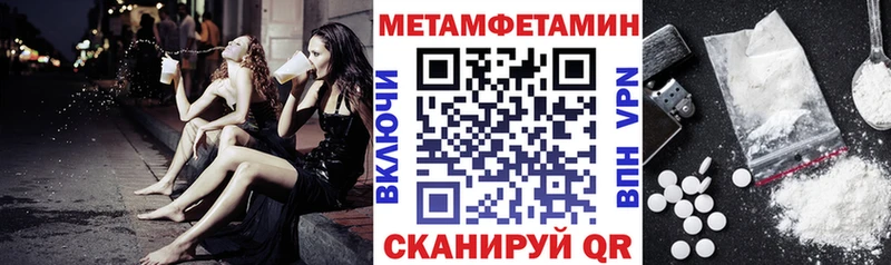 Амфетамин VHQ  Миньяр 