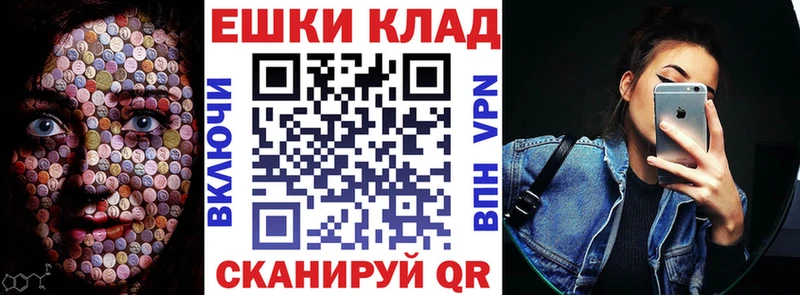 Ecstasy 280 MDMA  кракен ССЫЛКА  Миньяр 