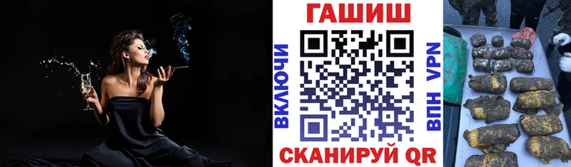 ГАШ ice o lator  Миньяр 
