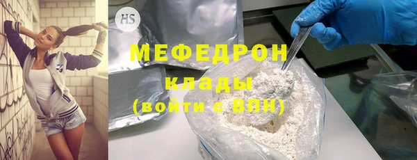 скорость mdpv Бугульма