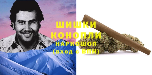 кокаин VHQ Бронницы