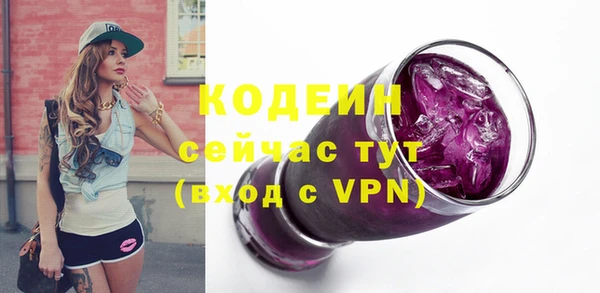 герыч Покачи
