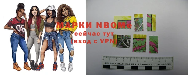 кокаин VHQ Бронницы