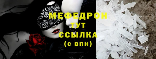 кокаин VHQ Бронницы