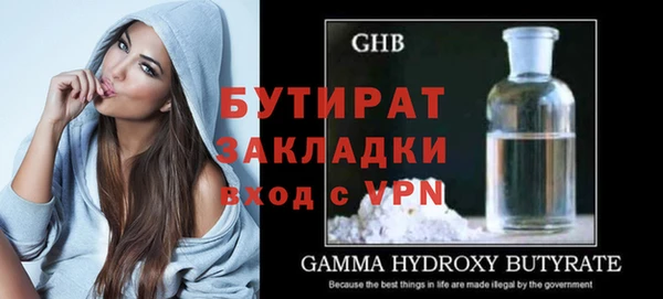 mix Бородино
