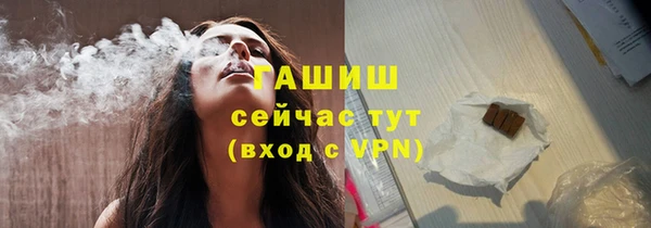 кокаин VHQ Бронницы