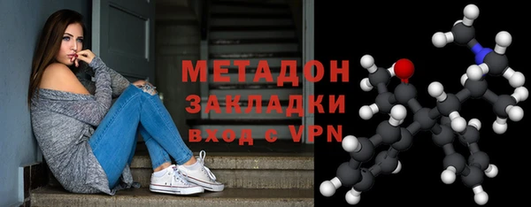 марихуана Богданович