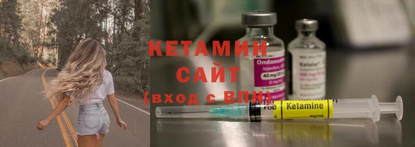 прущий лед Богородицк