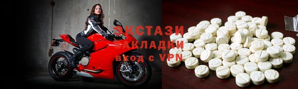 ALPHA-PVP Михайловка