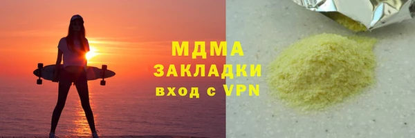 гидропоника Снежинск