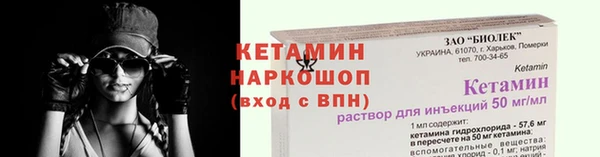 прущий лед Богородицк