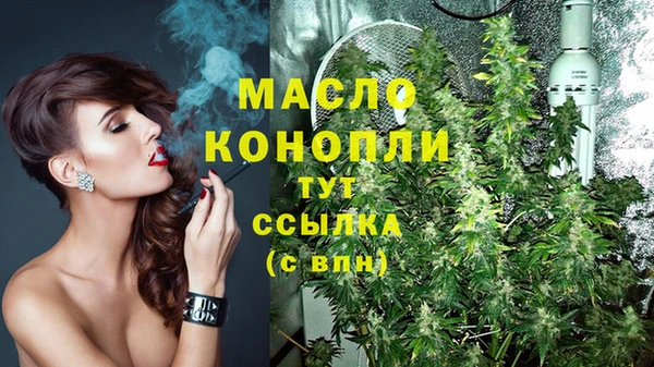 кокаин VHQ Бронницы