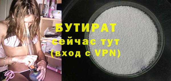 кокаин VHQ Бронницы