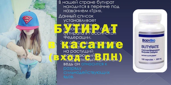 СК Богородск