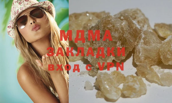 скорость mdpv Бугульма