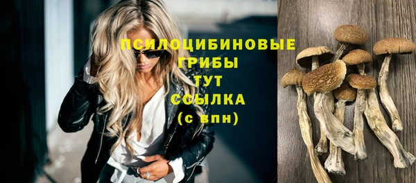 экстази Навашино