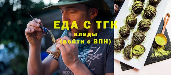 прущий лед Богородицк