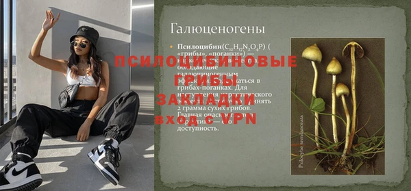 кокаин перу Покровск
