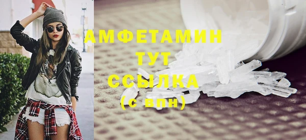 скорость mdpv Бугульма