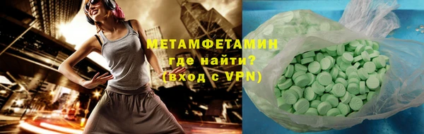 скорость mdpv Бугульма