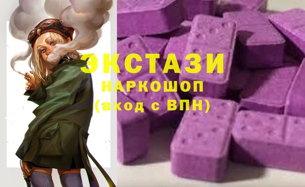 прущий лед Богородицк