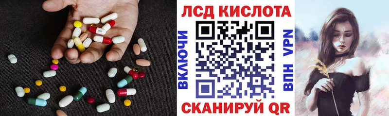 Лсд 25 экстази кислота Миньяр