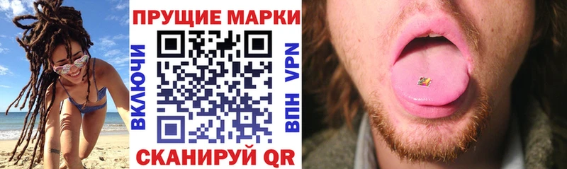 хочу наркоту  Миньяр  Марки 25I-NBOMe 1500мкг 