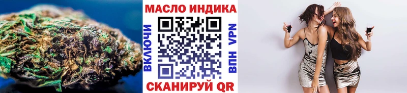 как найти Миньяр Дистиллят ТГК вейп с тгк